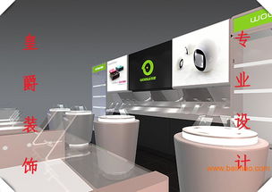 成都電子產品專賣店面裝修設計 專業服務、定制方案及價格指南