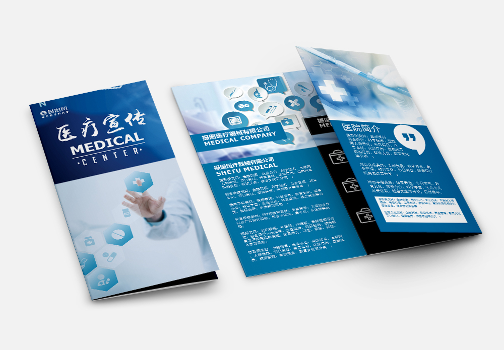 醫(yī)療海報設(shè)計服務(wù) 傳遞健康信息，激發(fā)公眾意識