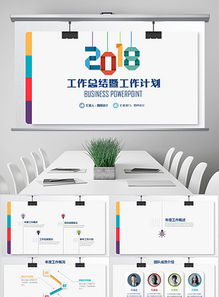 企業(yè)發(fā)展藍圖 市場策略、服務(wù)創(chuàng)新與資源賦能