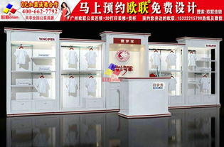 歐聯新款母嬰店設計圖Y230 設計理念、價格及專業服務詳解