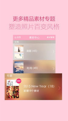 海報工廠APP最新版下載指南 官方安卓版3.3.4的功能與體驗