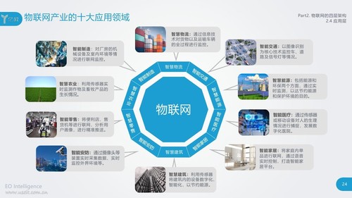 華為如何開辟“鴻蒙”應用軟件服務的新紀元