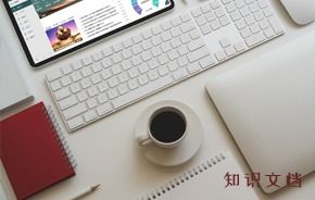 九思OA 領跑中國協同辦公，賦能高端集團智慧轉型