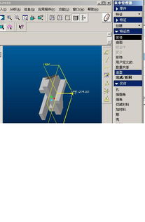 Pro/E助力專利設(shè)計(jì) 高效獲取產(chǎn)品外觀多視圖三維工程圖實(shí)戰(zhàn)分享